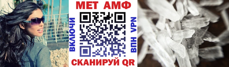 Amphetamine VHQ  Купить где  Ленск 