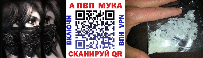 Купить закладки Ленск APVP кристаллы