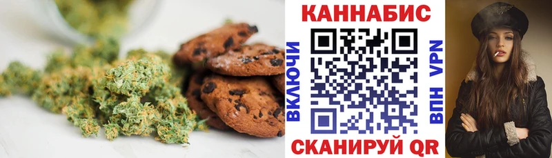Купить где Ленск Печенье с ТГК марихуана