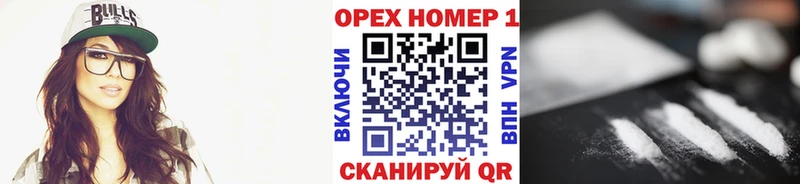 Кокаин Колумбийский  Купить где  Ленск 