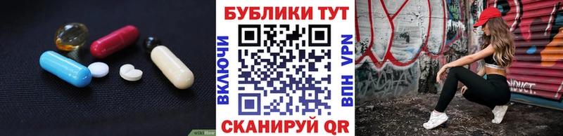 Экстази MDMA  Купить закладки  Ленск 