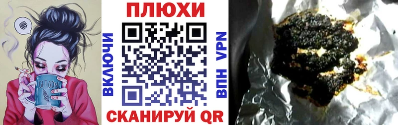 Купить  Ленск  ГАШ индика сатива 