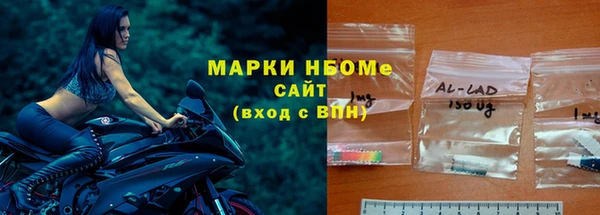 мет Дмитровск