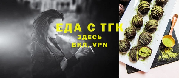 MESCALINE Елабуга