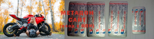 мет Дмитровск