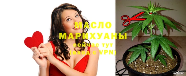 гашишное масло Елизово