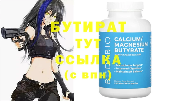 мдма Ельня