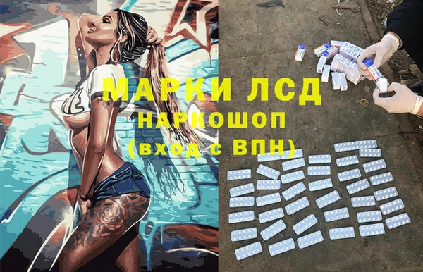 MESCALINE Елабуга