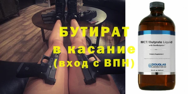 мет Дмитровск