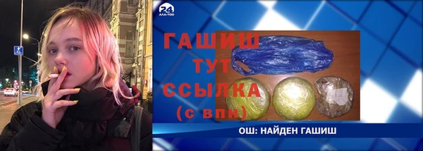 спайс Дмитров