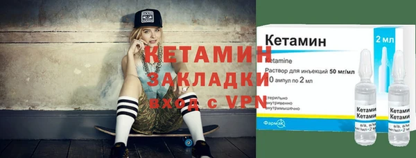 мет Дмитровск