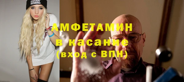 мдма Ельня