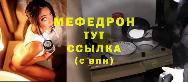 спайс Дмитров