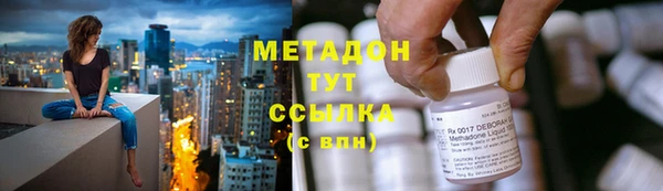 MESCALINE Елабуга