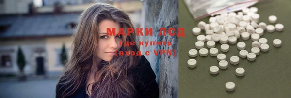 MESCALINE Елабуга