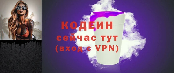 MESCALINE Елабуга