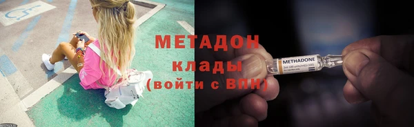 мдма Ельня