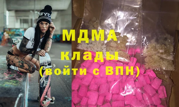 мдма Ельня