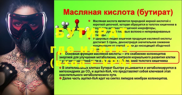 спайс Дмитров