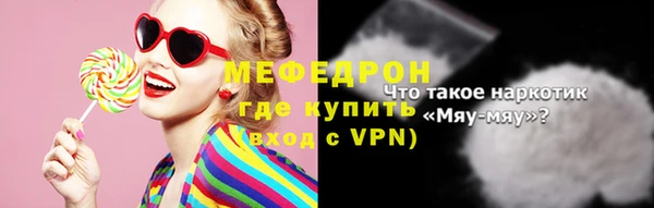 MESCALINE Елабуга