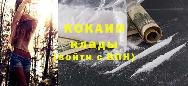 спайс Дмитров