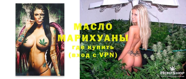 мет Дмитровск