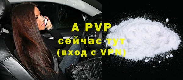 мдма Ельня