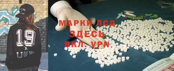 спайс Дмитров