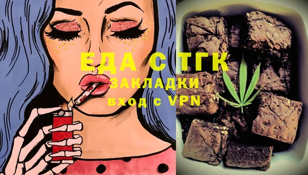 гашишное масло Елизово