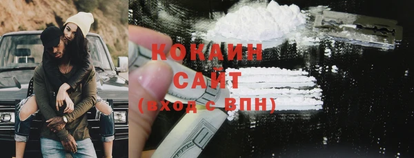 мдма Ельня