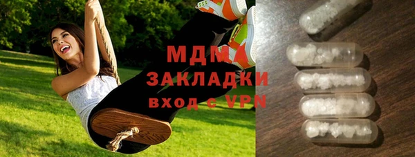 мдма Ельня