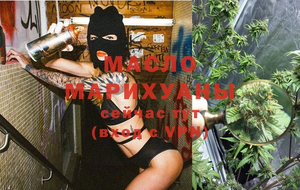 MESCALINE Елабуга