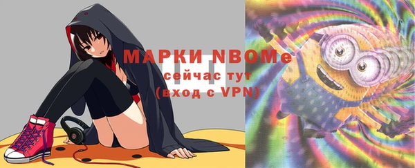 спайс Дмитров