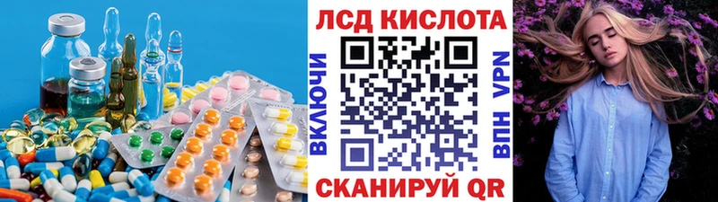 Купить закладки  Ленск  Лсд 25 экстази кислота 
