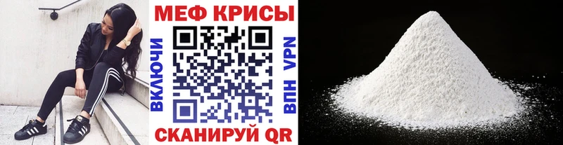 Купить  Ленск  Мефедрон 4 MMC 