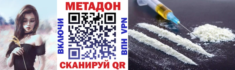 Купить где  Ленск  МЕТАДОН кристалл 