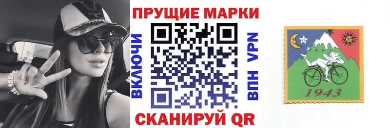 Марки 25I-NBOMe 1,5мг  Купить закладки  Ленск 
