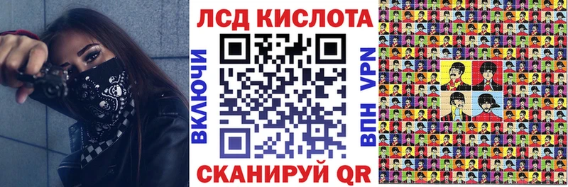 Марки N-bome 1,5мг Ленск