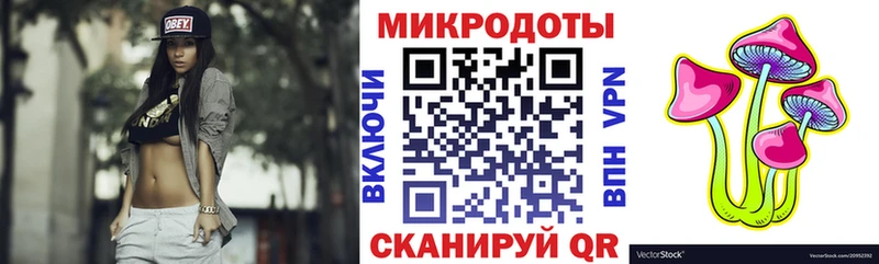 Псилоцибиновые грибы прущие грибы  Купить  Ленск 